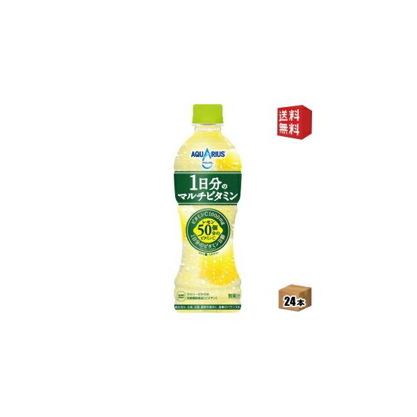 Ԍ  RJR[ ANGAX 1̃}`r^~ 500mlybg{g 24{ 202107