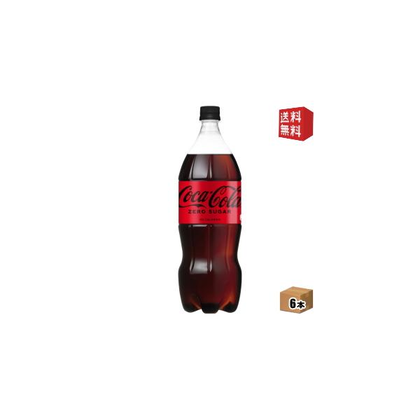 コカ・コーラCoca-Cola ステッカー シール