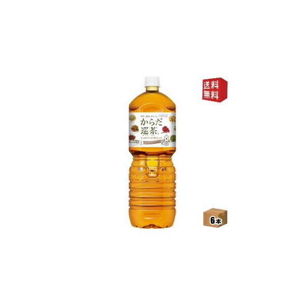  RJER[ 炾(߂肿) 2000mlybg{g 6{ kRJR[ 2Ll