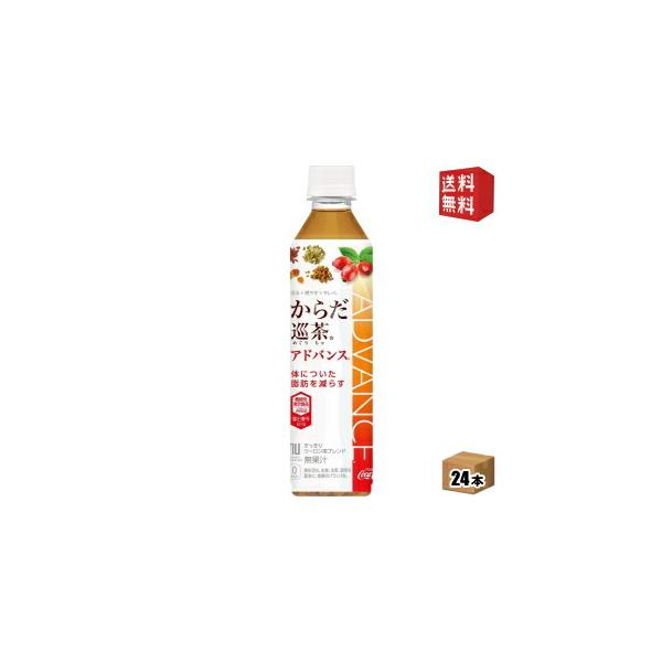  RJR[ 炾 ߂肿 Advance 410mlybg{g 24{ @\\Hi RJR[ 炾蒃AhoX