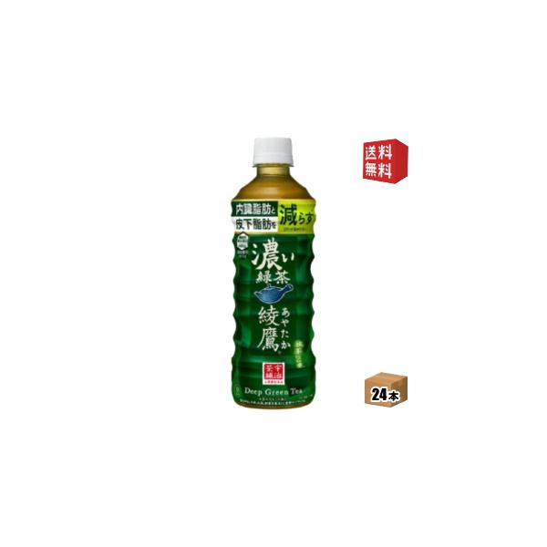 綾鷹 濃い緑茶の人気商品・通販・価格比較 - 価格.com 綾鷹 濃い緑茶の人気商品・通販・価格比較 - 価格.com