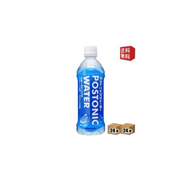 スポーツドリンク サンガリア 500mlの人気商品・通販・価格比較 - 価格.com スポーツドリンク サンガリア 500mlの人気商品・通販・価格比較 - 価格.com