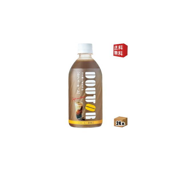 ドトール カフェオレ - 缶コーヒー・コーヒー飲料の人気商品・通販・価格比較 - 価格.com ドトール カフェオレ - 缶コーヒー・コーヒー飲料の人気商品・通販・価格比較 - 価格.com