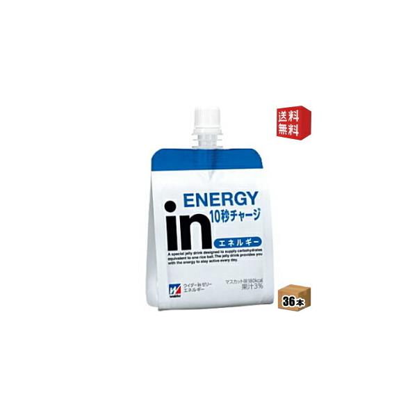 森永　ウイダーinゼリー　6✖️6個　36個　3箱 楽天市場】森永製菓 インゼリー inゼリー 各種1ケース6個入り