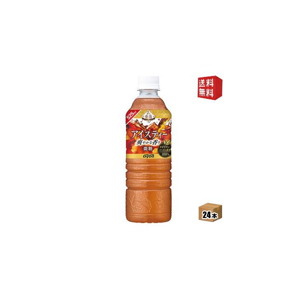 送料無料 ダイドー 贅沢香茶 アイスティー 微糖 525mlペットボトル 24本入 紅茶 北海道800円・東北400円の別途送料加算