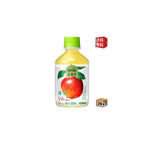 りんご キリンビバレッジ 小岩井純水りんご 1.5L 1セット（16本：8本入