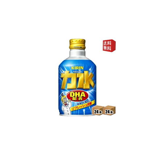 キリンビバレッジ 力水 300ml 48本 缶 炭酸飲料 エナジードリンク 価格比較 価格 Com