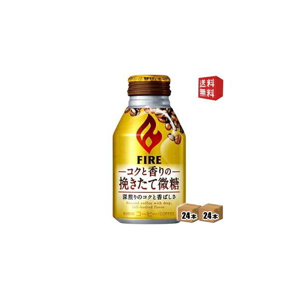  L FIRE t@CA RNƍ̔҂Ĕ 260g{g 48{ (24{×2P[X)