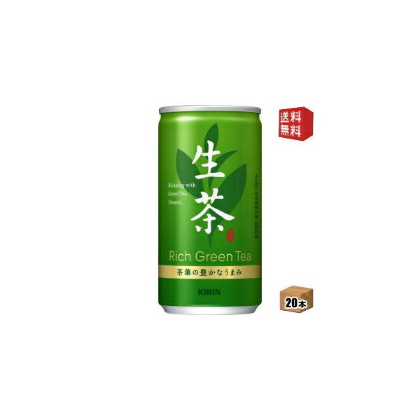 キリンビバレッジ 71yObRsol9L.jpg_BO30,255,255,