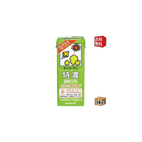 キッコーマン飲料 特濃 とくのう 調製豆乳 200ml紙パック 18本入 特定保健用食品 トクホ 特保