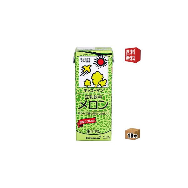 キッコーマン飲料 豆乳飲料 メロン 200ml紙パック 18本入