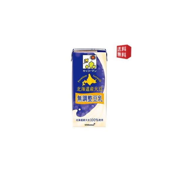 送料無料 キッコーマン飲料 北海道産大豆 無調整豆乳 1000ml紙パック 24本入 6本×4 1L 北海道800円・東北400円の別途送料加算