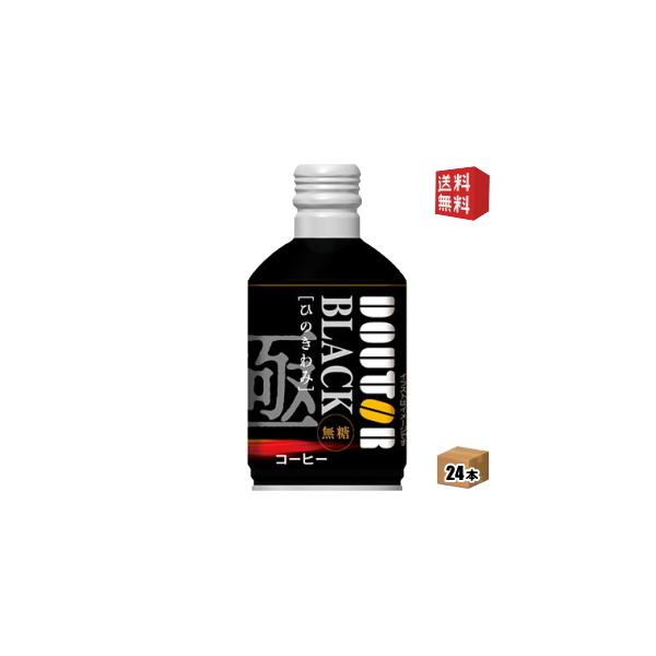  hg[R[q[ Ђ̂ ubN 260g{g 24{ BLACK  {gʃR[q[