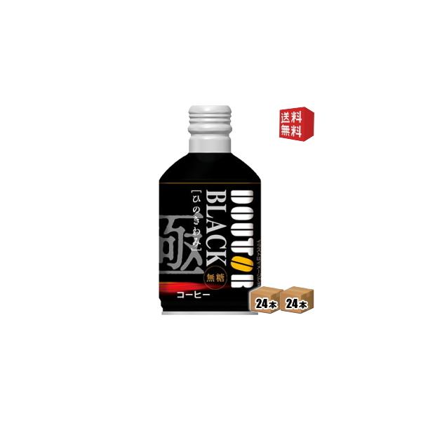   hg[R[q[ Ђ̂ ubN 260g{g 48{ (24{×2P[X) BLACK  {gʃR[q[