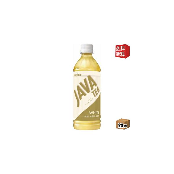大塚食品 シンビーノ ジャワティ ストレートホワイト 500mlペットボトル 24本入