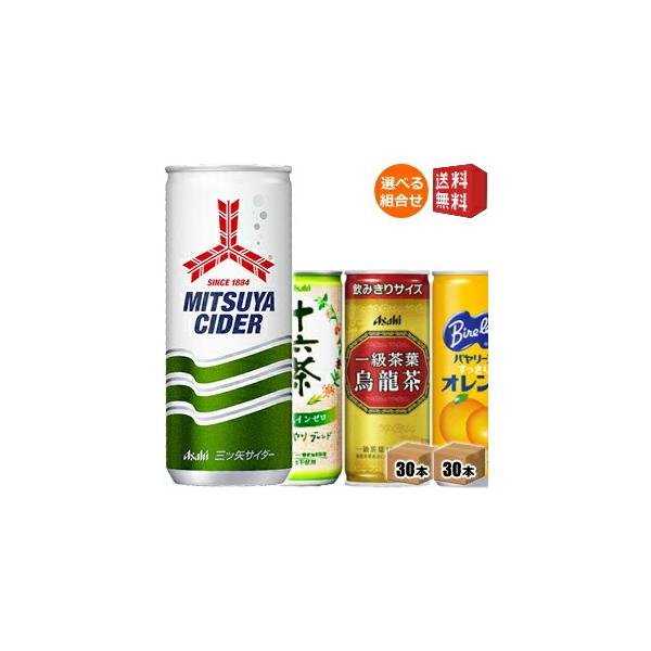  ATqIׂ250mlʁE245ml 60{(30{×2P[X) OcTC_[ o[XIW \Z ꋉtG
