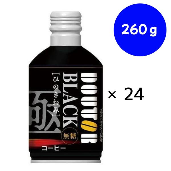 drink-next_dtr-7 drink-next_dtr-7