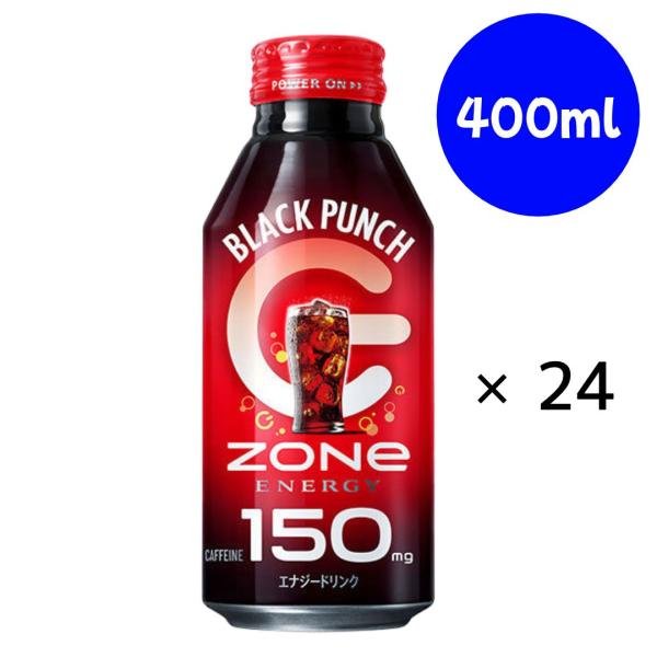 HYPERZONe ブラックパ ンチ 缶 400ml×24本 サントリー