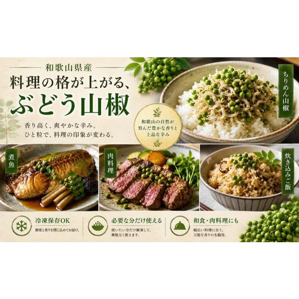 �R�� �R���̎� ���R�� 200g �Ⓚ �ߘa8�N�V�� �a�̎R���Y �Ԃǂ��R�� �A�N������ �}���� ���قڎ��� �������� ���Y �k�C���E����ւ͕ʓr����1000�~ ���i�摜4