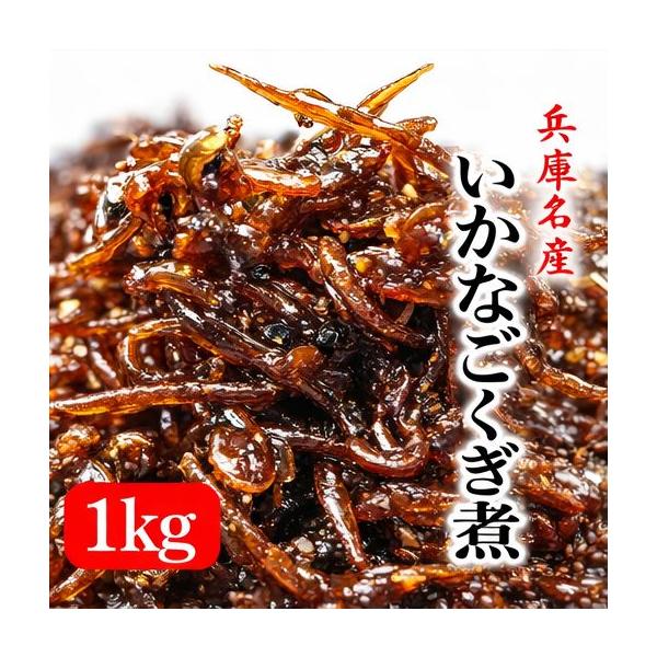 2026�V�� �_�˂Ől�C�̖� �����Ȃ������� �Pkg(500g�~2) ���Ɍ��Y �V�� ���Y�� �ώ� ���т̂��� ���k�C���E����ւ͕ʓr����1000�~ ���i�摜