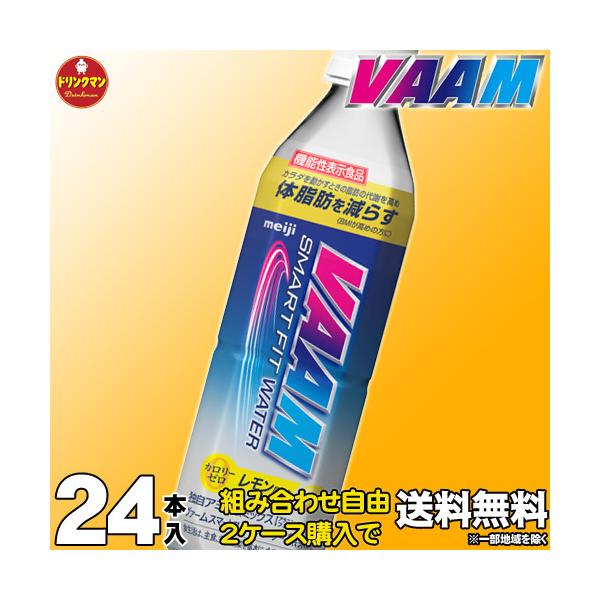 スポーツドリンク ペットボトル 500ml バーム ヴァーム ウォーター 明治 VAAM SMART...