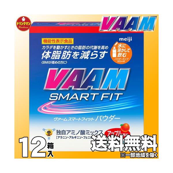 パウダー ヴァームウォーターの通販・価格比較 VAAM パウダー