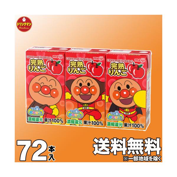 Ap} ؃W[X t[cW[X qǂ  Ap}W[X  n100@125ml×72{ i2P[Xj