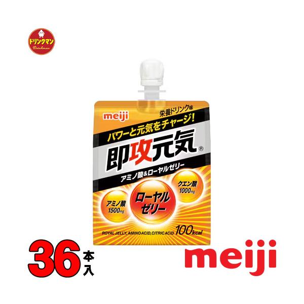 drinkman_01-1029