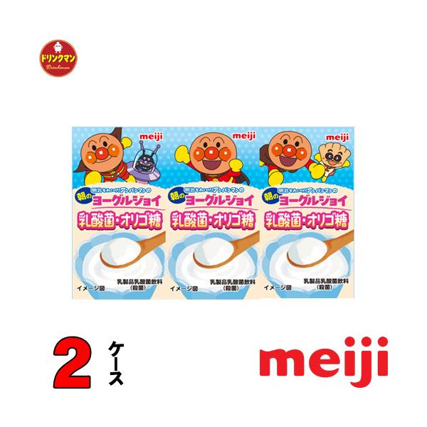 ※送料無料(一部地域を除く)☆常温で保存可能！賞味期限：メーカーより入荷後発送させていただきます★3個×12パック(計36本)×２ケースをお届け致します。　　　(アンパンマンの絵柄は色んな種類が入っておりますが、出現率は均一ではございません...