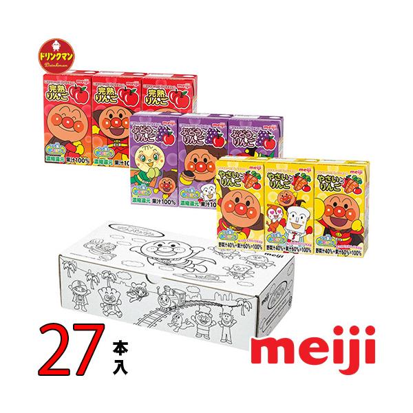 明治 アンパンマンジュース 詰め合わせセット 125ml×27本
