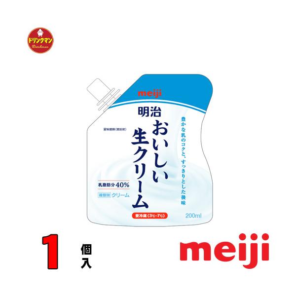 ☆地域別クール便の送料となります。（※一部地域は追加送料がかかります） 賞味期限：商品発送時、25日〜28日程度。メーカー直入荷最新の商品をお届けいたします！○明治 おいしい生クリーム●種類別「クリーム」、乳脂肪分40％、北海道産生乳100...