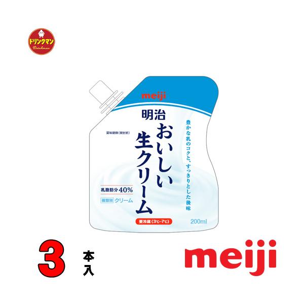 ☆地域別クール便の送料となります。（※一部地域は追加送料がかかります） 賞味期限：商品発送時、25日〜28日程度。メーカー直入荷最新の商品をお届けいたします！○明治 おいしい生クリーム●種類別「クリーム」、乳脂肪分40％、北海道産生乳100...