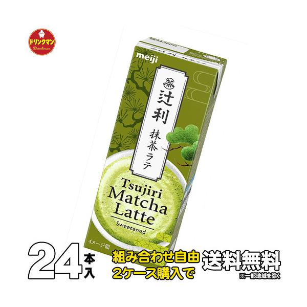 抹茶 紙パック ブリック パック 明治 辻利 抹茶ラテ 200ml×24本