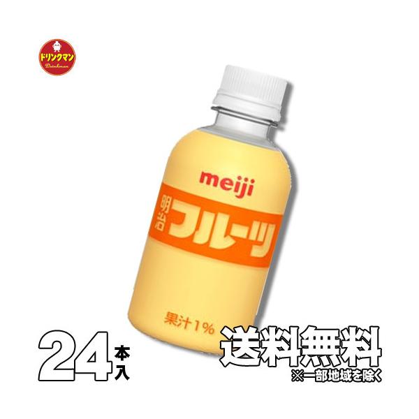 ペットボトル フルーツ 牛乳 明治 PET 220ml×24本 : ドリンクマン