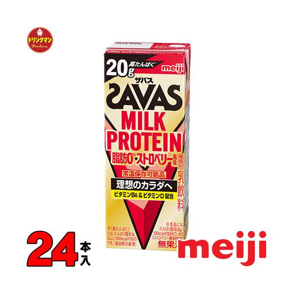 ���� SAVAS MILK PROTEIN ���b0 �U�o�X �~���N�v���e�C�� �X�g���x���[ �� 200ml 24�{ �v���e�C��20g �؃g�� �_�C�G�b�g �퉷�ۑ� 1�P�[�X ���i�摜