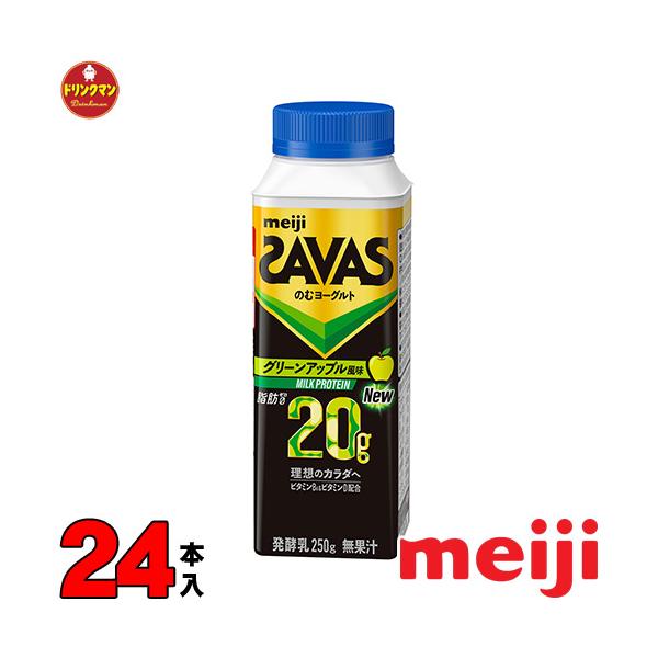 ポトス様用カーブスプロテインミルクティー味ヨーグルト味 ザバス MILK PROTEIN のむヨーグルト 脂肪0 グレープフルーツ