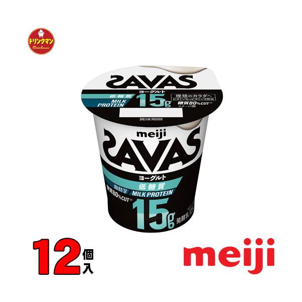 SAVAS - くま品SAVASアスリートヨーグルトチョコレート風味19袋セット drinkman_01-706