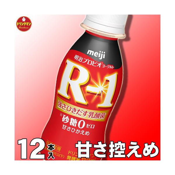 R1[Og ރ[Og  R-1 [Og hN^Cv 0 ÂT 112ml×12{yN[ցz