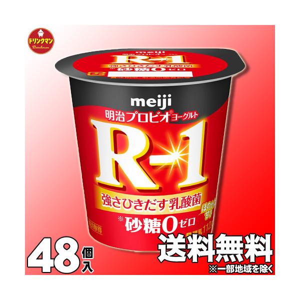R1[Og   R-1 [Og Hׂ^Cv Oi[j112g×48yN[ցz