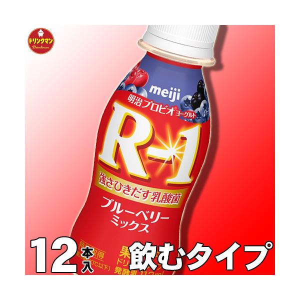 R1[Og ރ[Og  R-1 [Og hN^Cv  u[x[~bNX 112ml×12{yN[ցz
