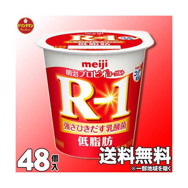 R1[Og   R-1 [Og Hׂ^Cv ᎉb 112g×48yN[ցz