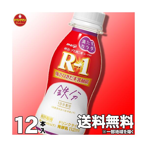 R1[Og ރ[Og  R-1 [Og hN^Cv J_S 112ml×12{yN[ցz