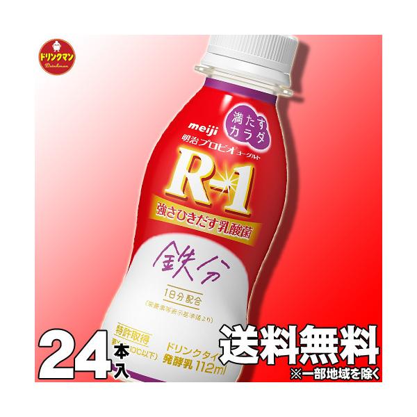 R1[Og ރ[Og  R-1 [Og hN^Cv J_S 112ml×36{yN[ցz