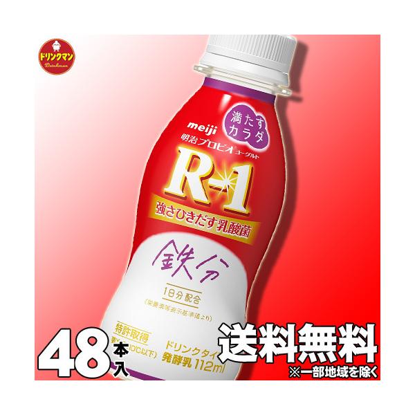 R1[Og ރ[Og  R-1 [Og hN^Cv J_S 112ml×48{yN[ցz