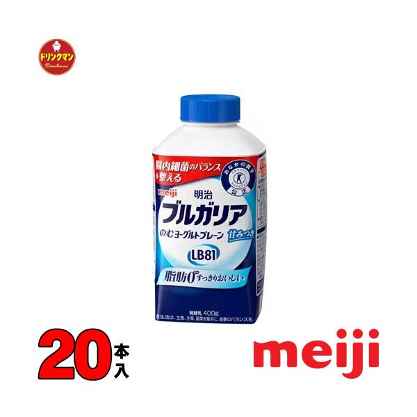 賞味期限：商品発送時、14日〜16日程度。メーカー直入荷最新の商品をお届けいたします！○明治ブルガリアヨーグルト ●本場ブルガリアのLB81乳酸菌と良質な乳原料のみを使用し、甘みを抑えた脂肪0タイプののむヨーグルト。特定保健用食品として認可...