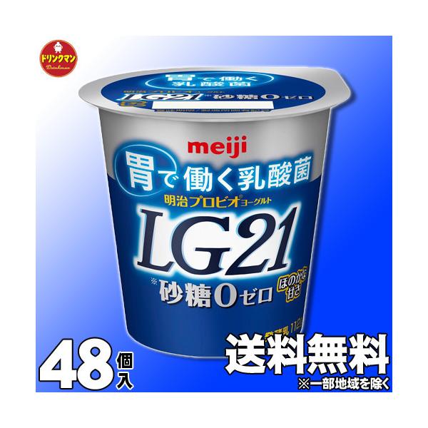 LG21[Og Hׂ郈[Og  LG21 Hׂ^Cv Oi[j112g×48yN[ցz