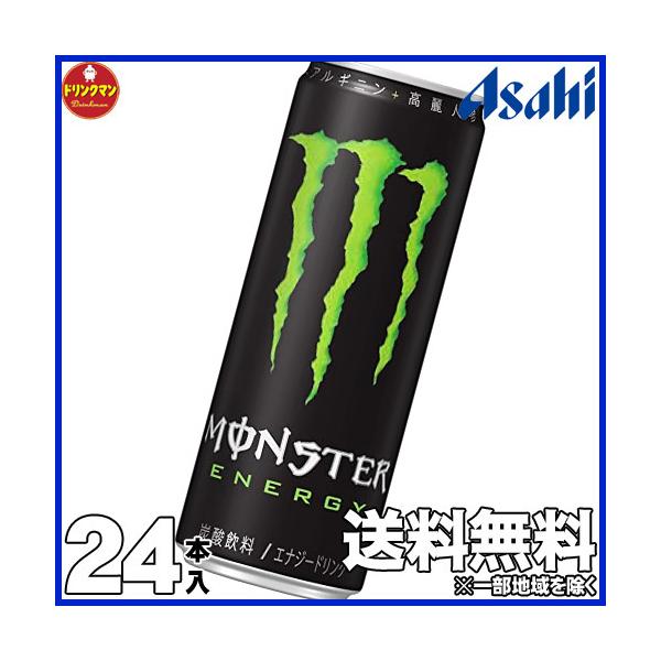 モンスター エナジー 355ml 24本の通販 価格比較 価格 Com