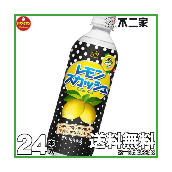 伊藤園 ペットボトル レモン 不二家 レモンスカッシュ 500ml×24