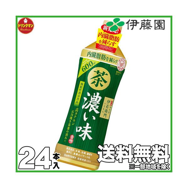  ybg{g Β ق  ` ɓ ` Z PET 600ml×24{