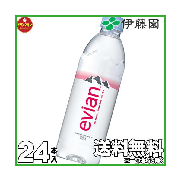 ~lEH[^[  ybg{g GrA ɓ evian PET 500×24{